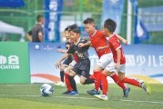 半岛体育app下载-这座西部城市，发展足球有妙招（建设体育强国·足球青训观察）